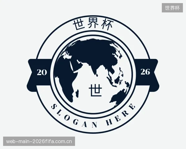 了解世界杯公司